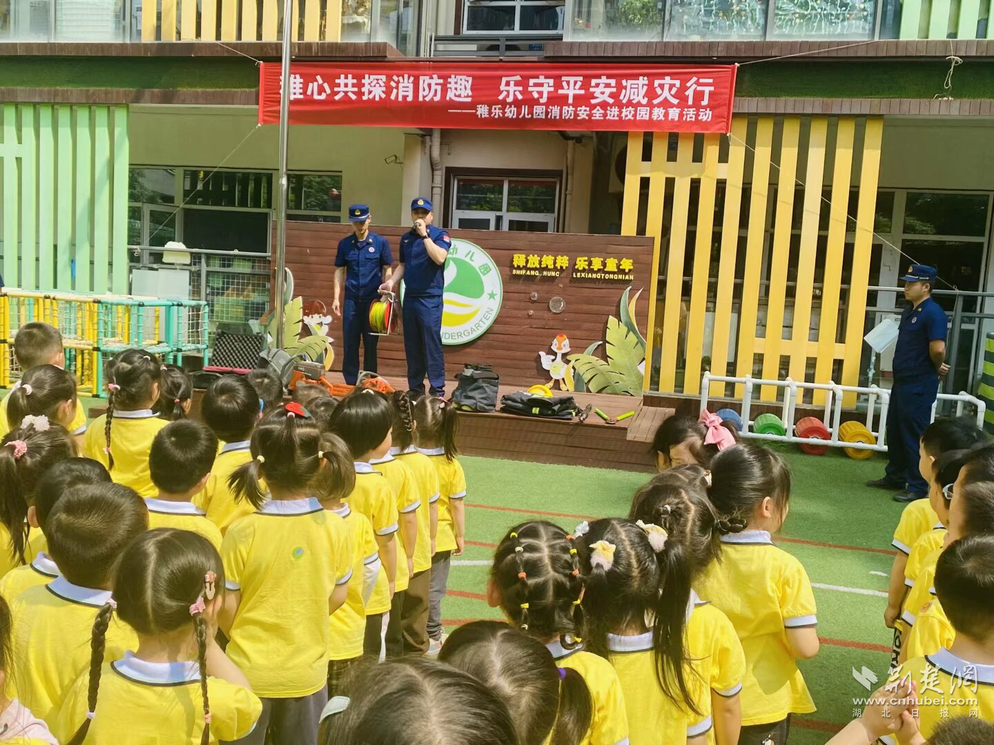 江汉2.png.png