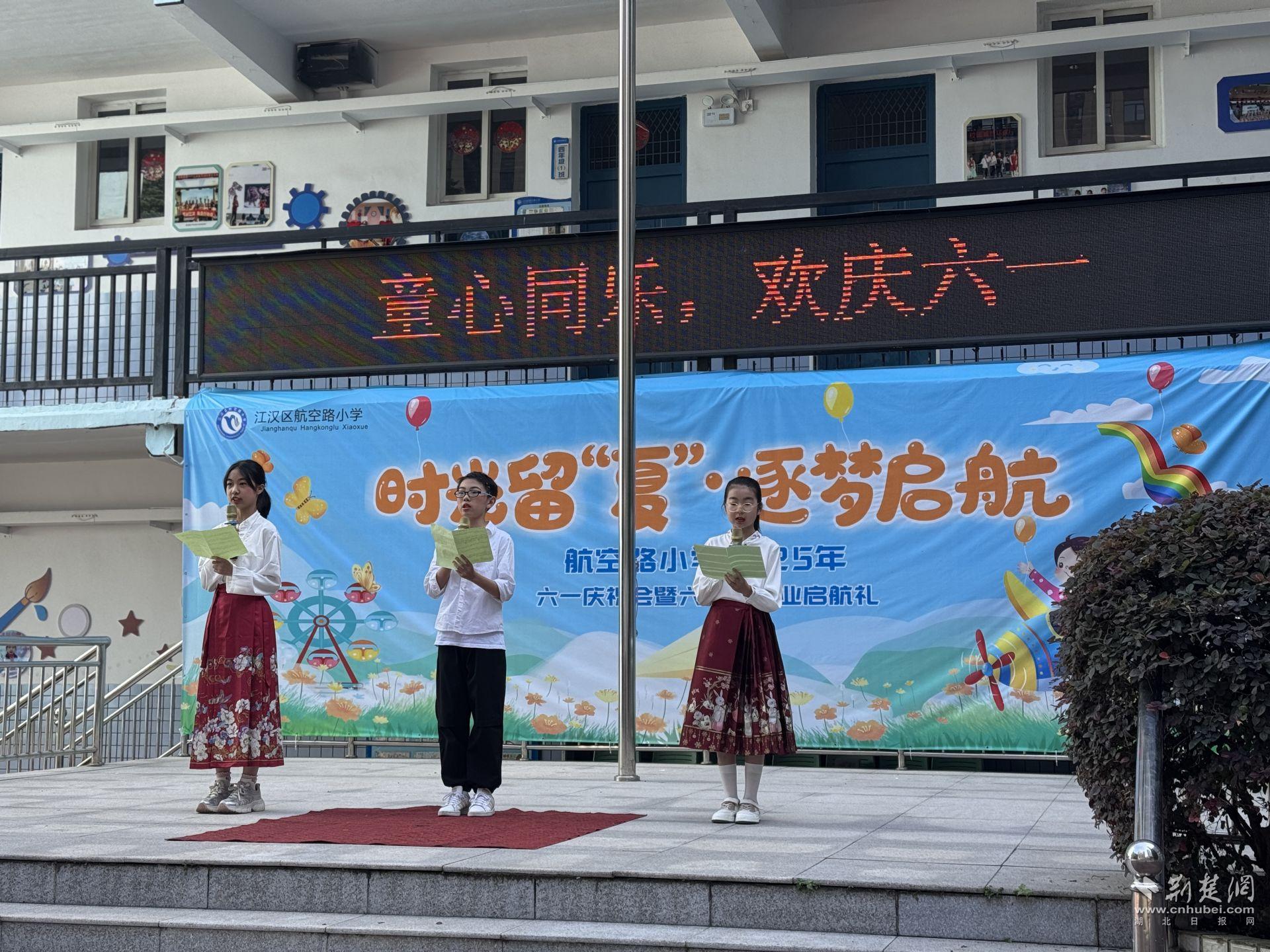 江汉1.jpg.jpg