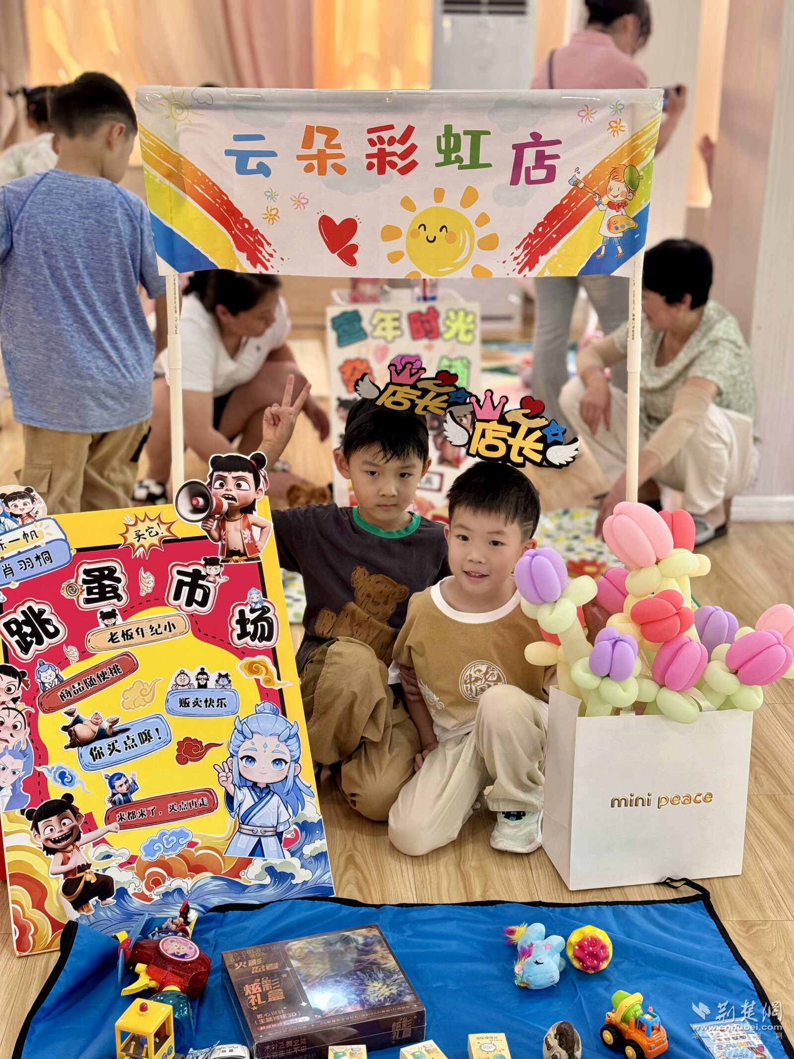 江汉1.png.png