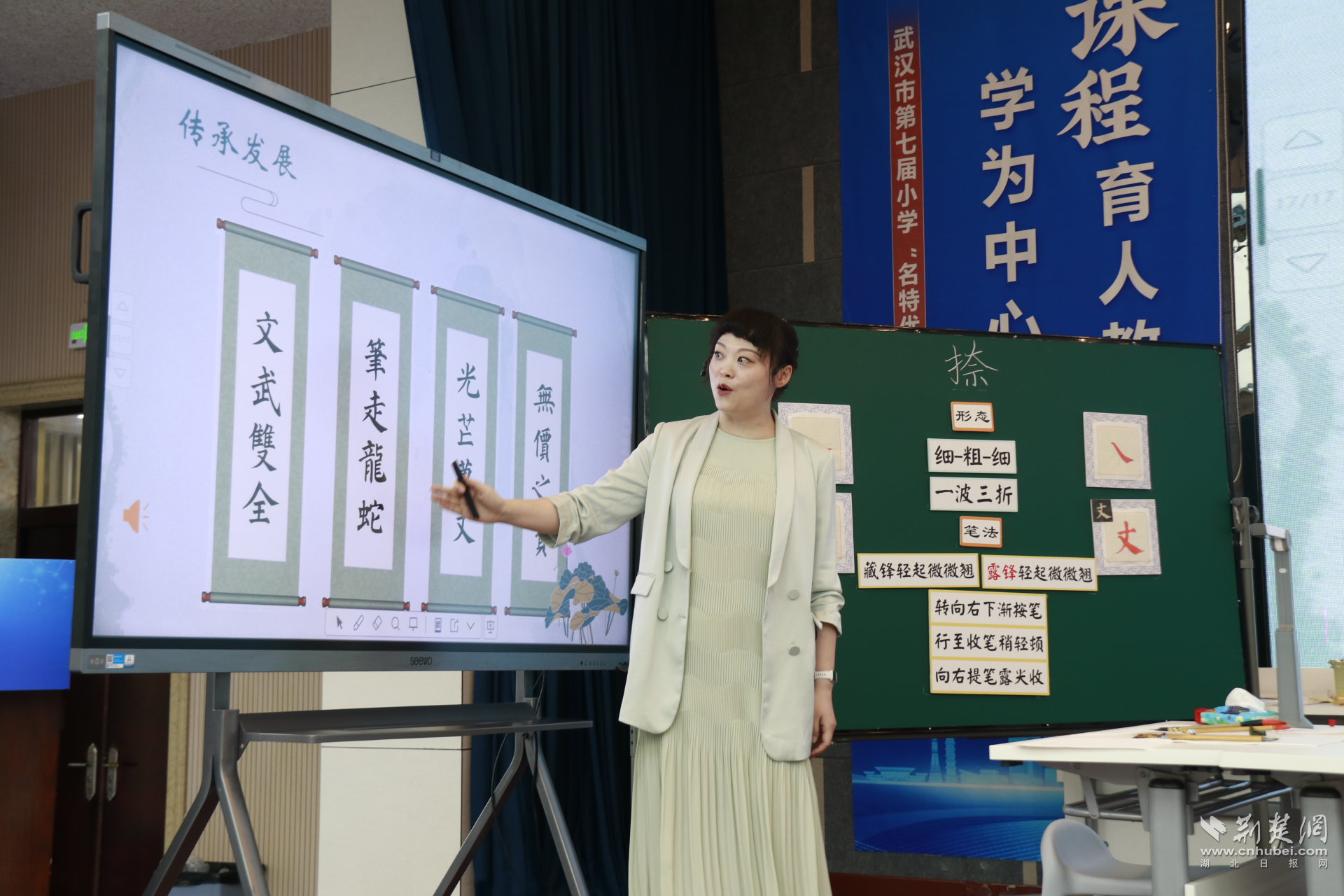 英才2.png.png