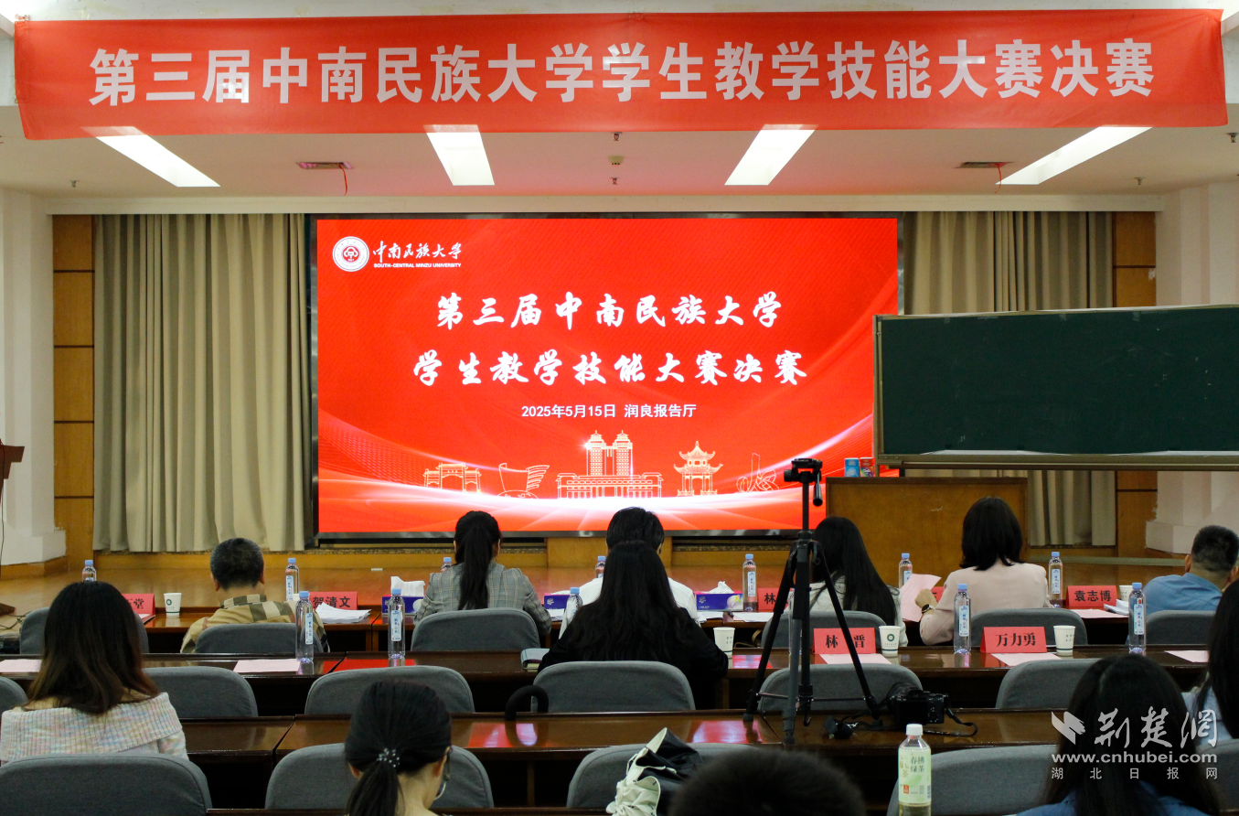使用指示形成灵魂！中南部明亮祖大学已经参加