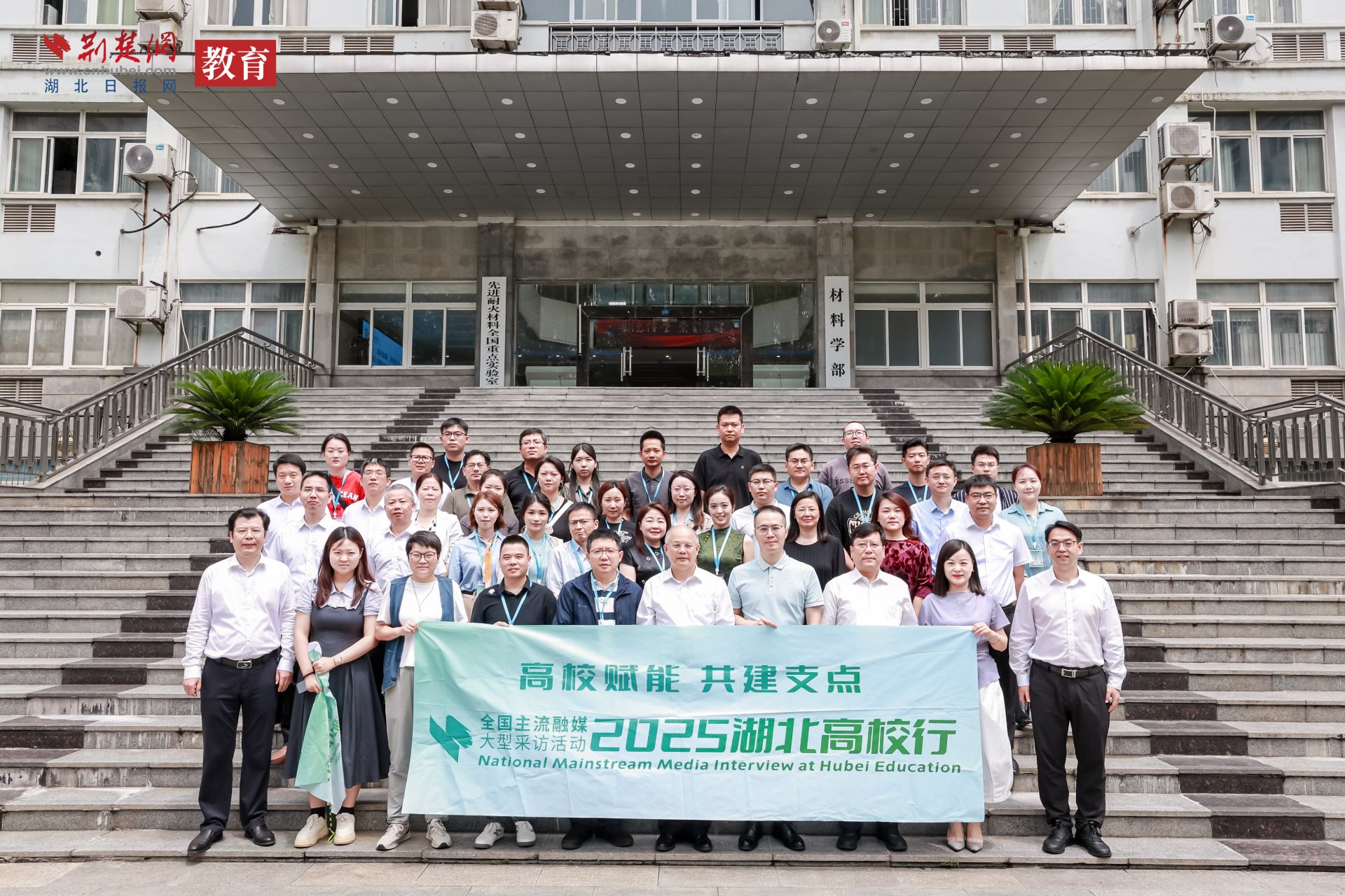 从实验室到生产线，武汉科学技术大学的