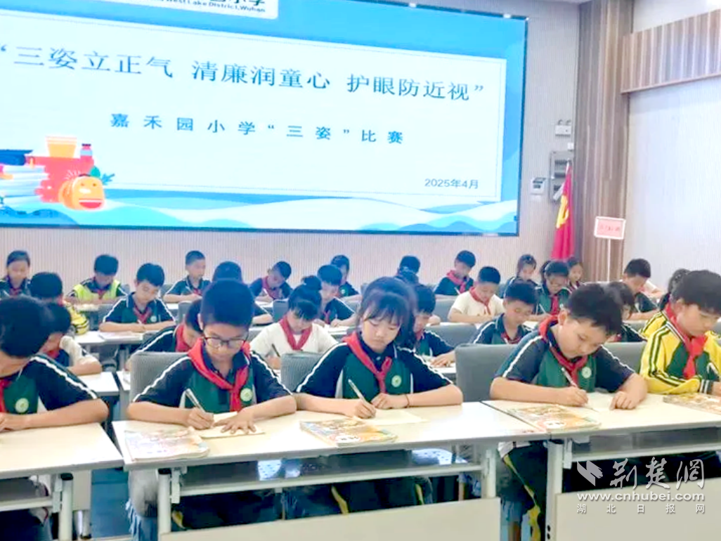 直立三个姿势!这所基本学校允许青林在直立的