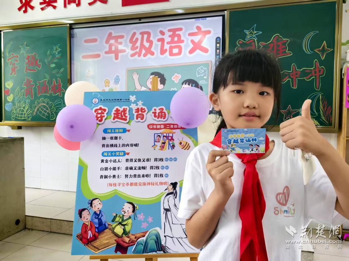 豹澥1.png.png