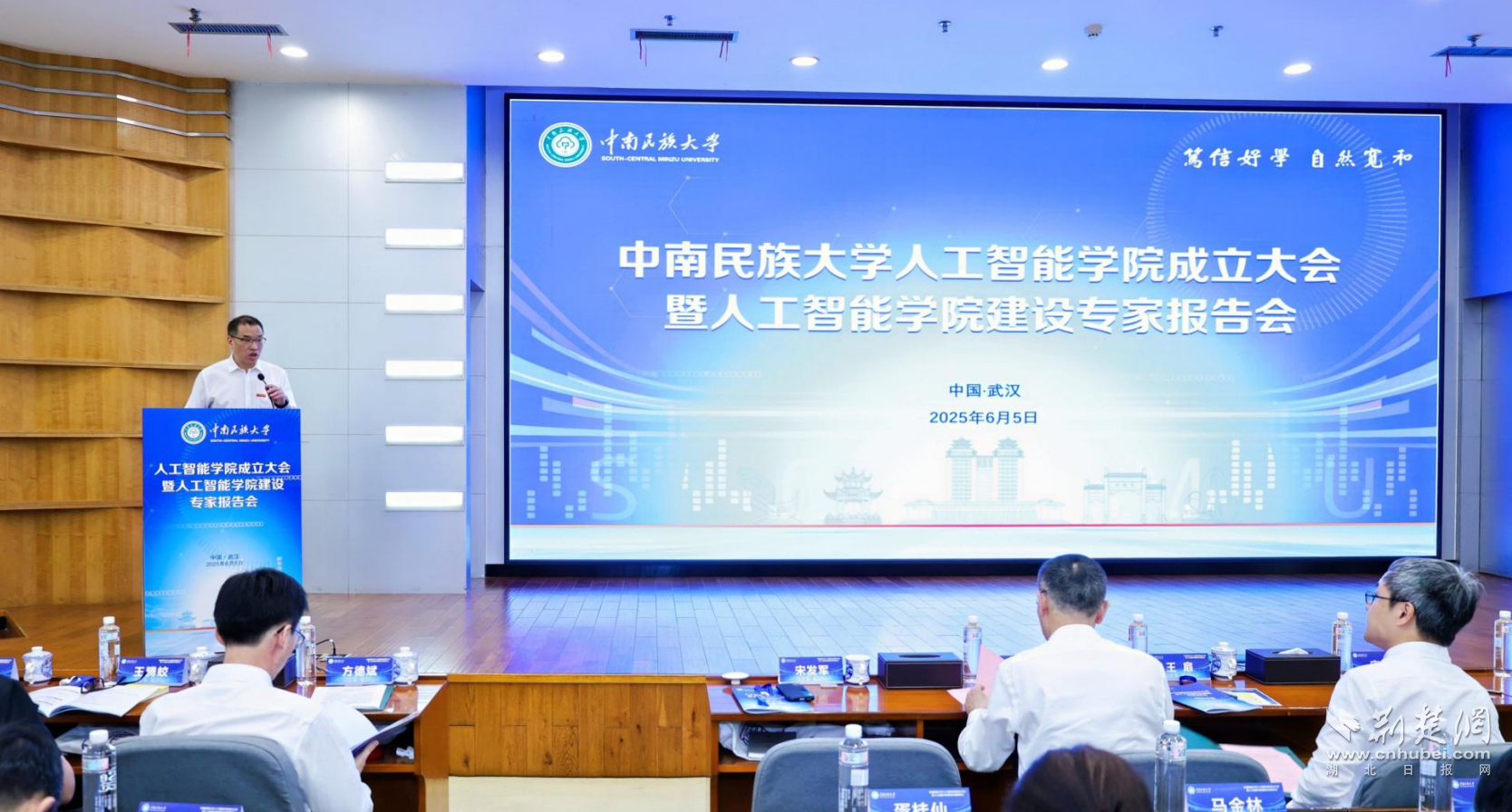 AI提供全国高等教育，南明尔祖大学人工智能学院
