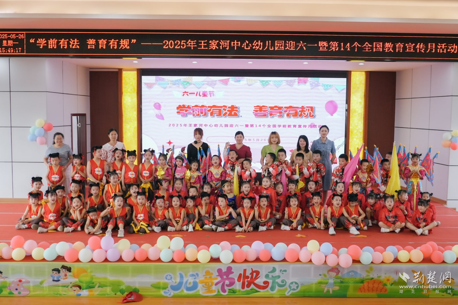 当传统遇到对孩子无罪时，这个“ 6月1日”是不