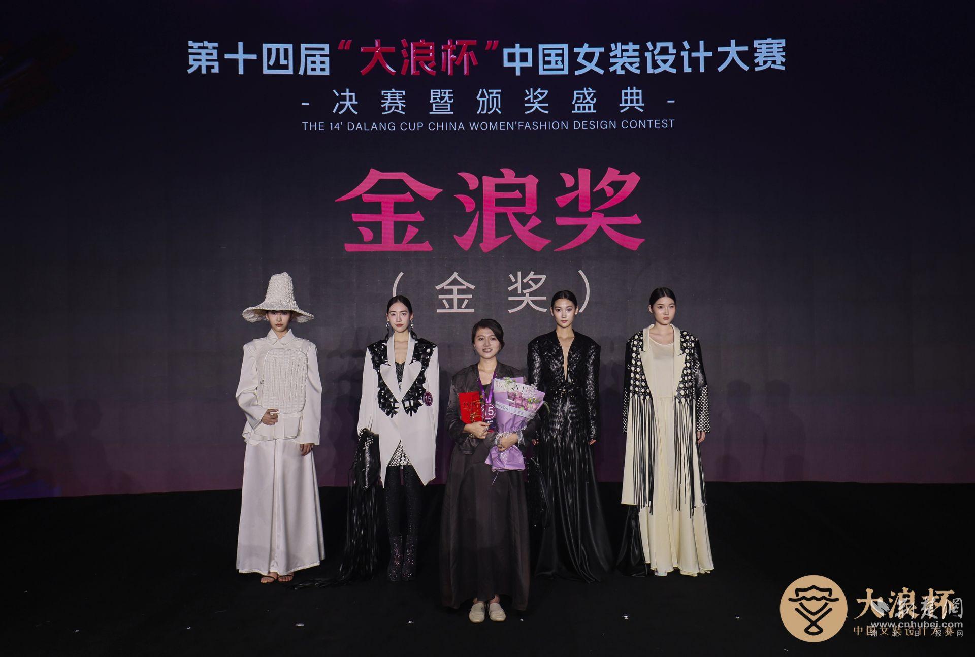 “ Liu Rushi”惊叹于“大波浪杯”，大学老师在女