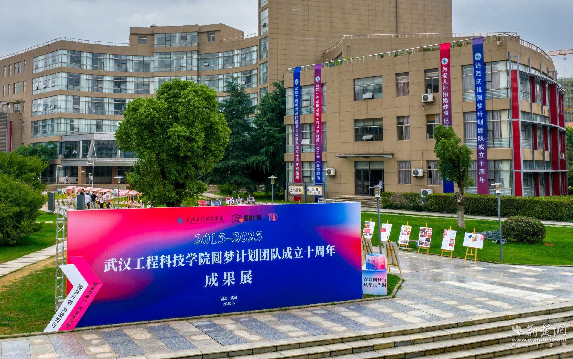 它旅行了60多个城市！ “梦想恢复计划”团队帮