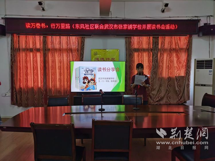 张家铺4.png.png