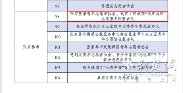 文理1.png