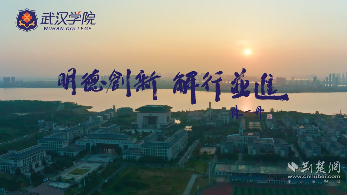 武汉7.png.png