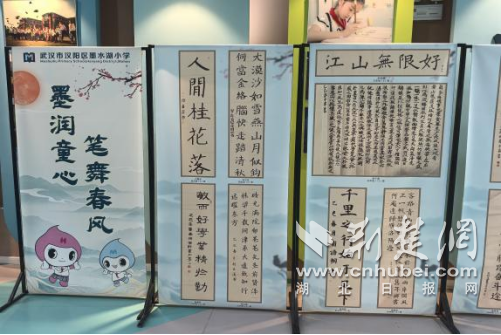 墨小3.png.png