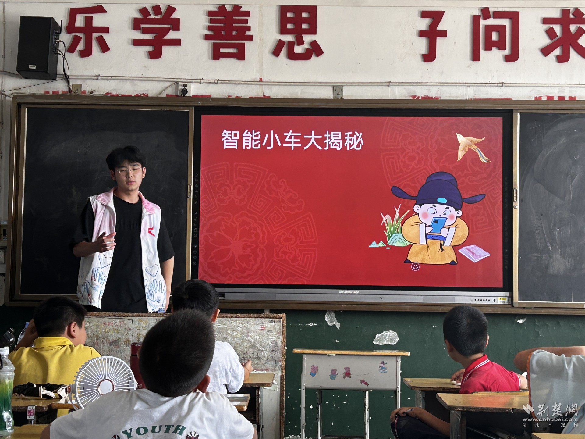 文理2.png.png