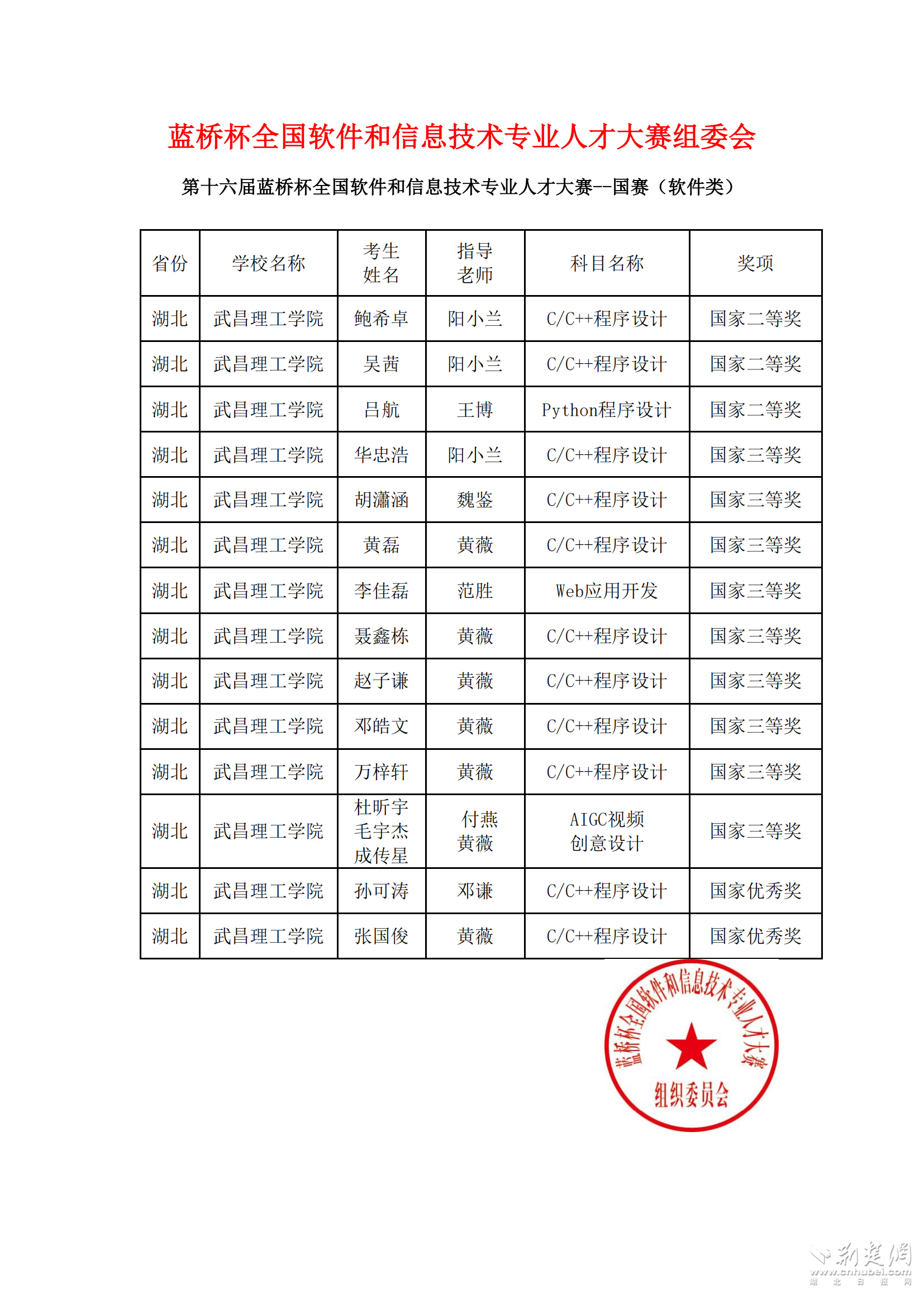 理工1.png.png