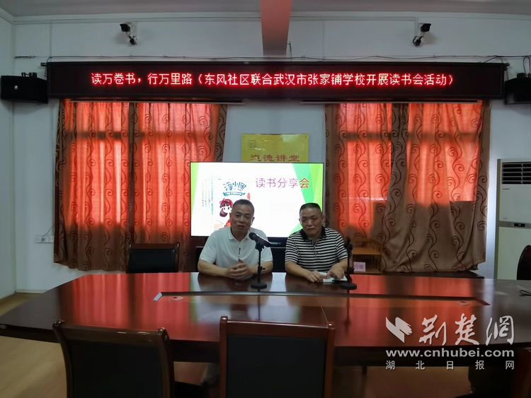 张家铺5.png.png
