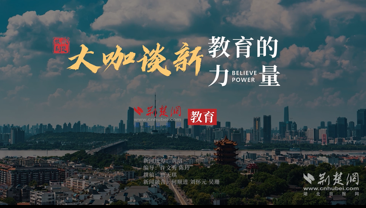 湖大14.png.png