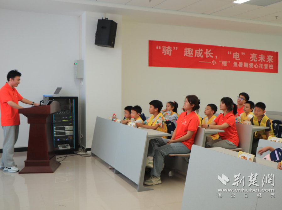 夏季大学夏季慈善“锂”的主要护理