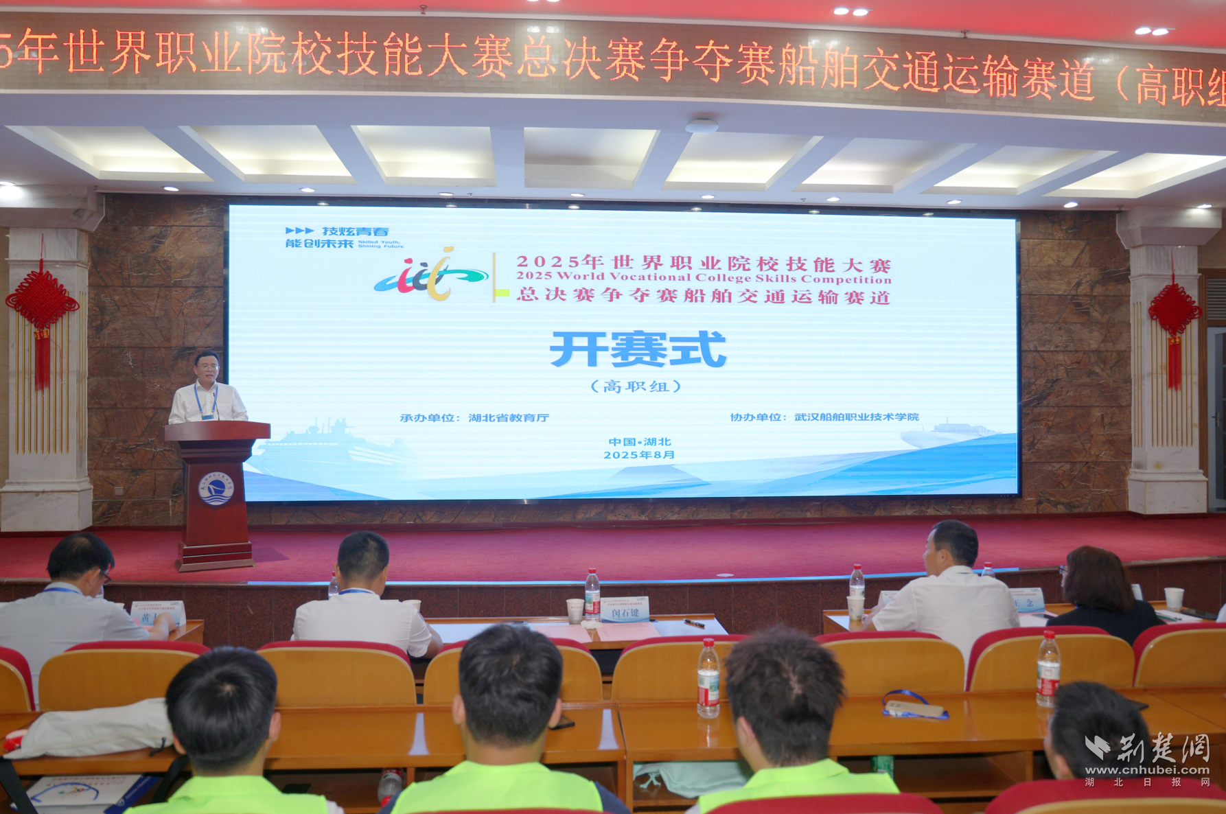 湖北获得了三枚金牌！ Wuhan Astilling Worderard世界锦