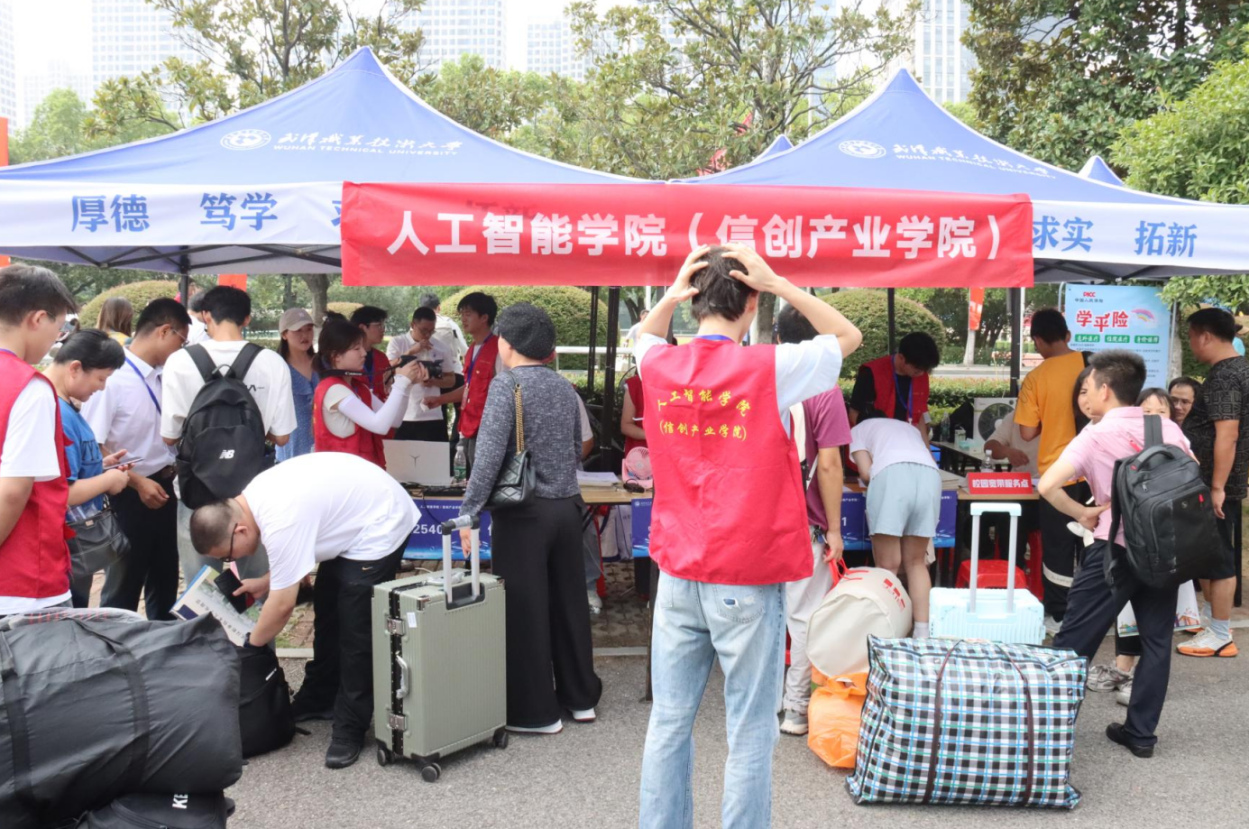 Jingchu学校开放广播