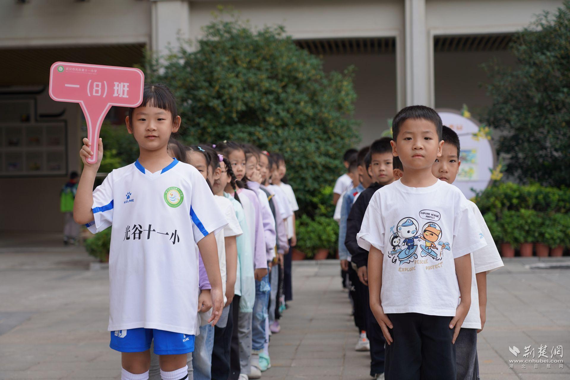 Optics Valley 11小学帮助第一年的学生养成良好的习