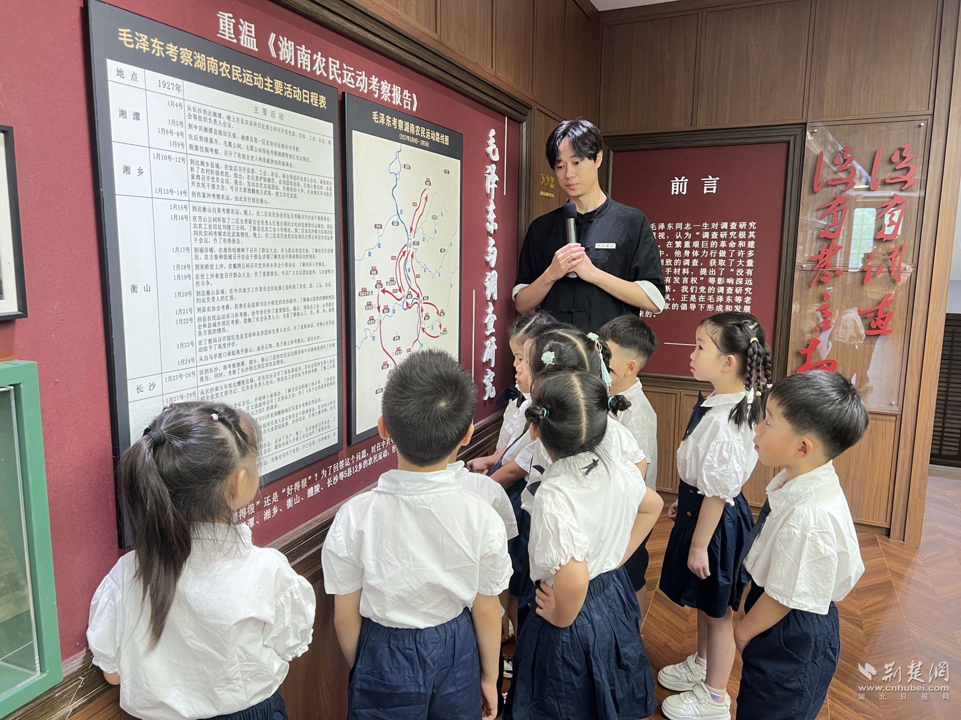 Jingchu学校开放广播
