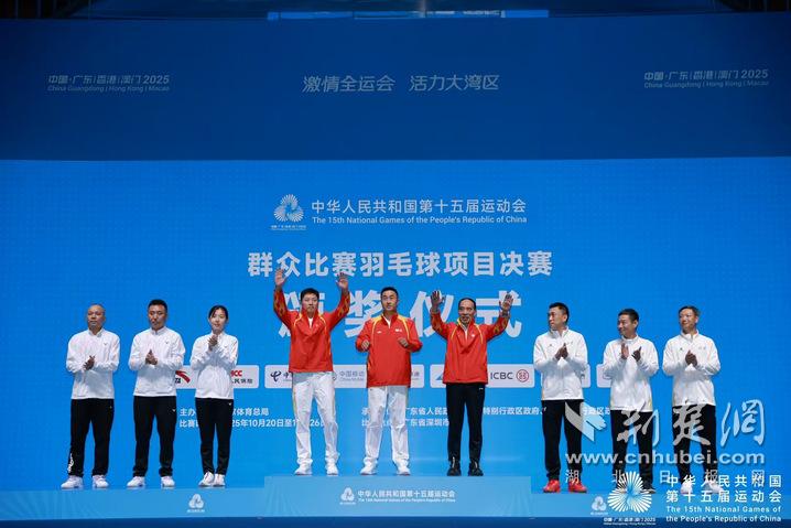 军事职业技术学院教师荣获羽毛球男子双金