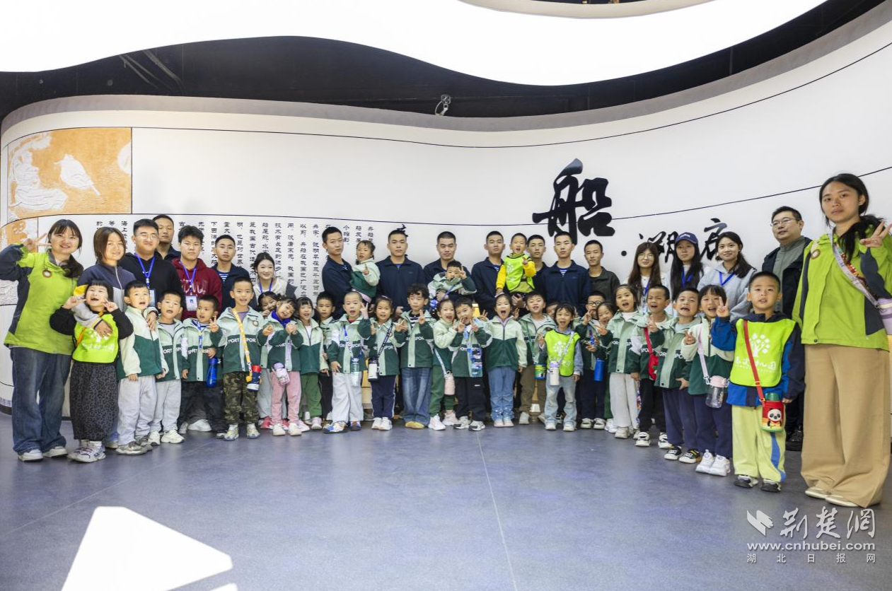 武汉造船厂推出第一堂少儿科普课