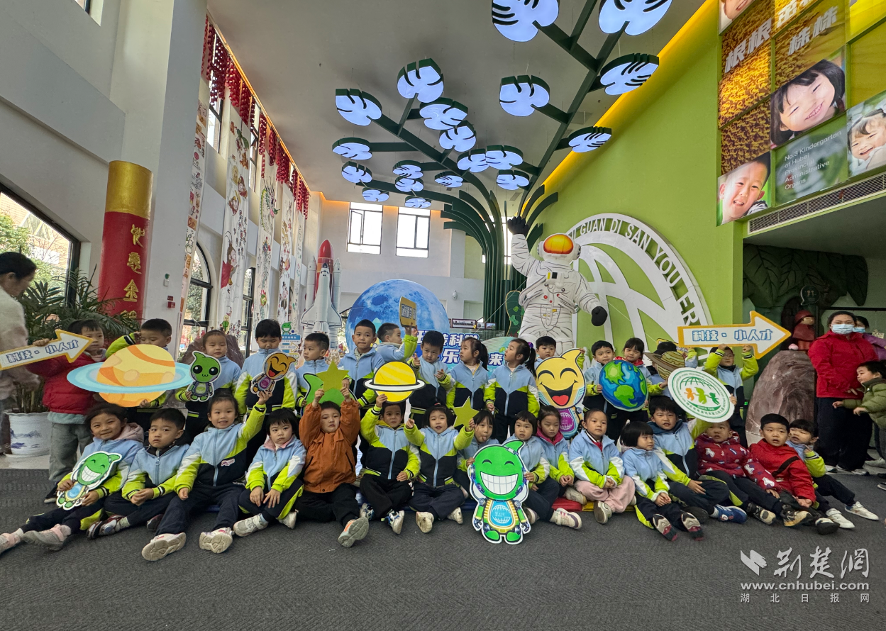 三方联合举办科普！省三幼儿园科技节推出绿色