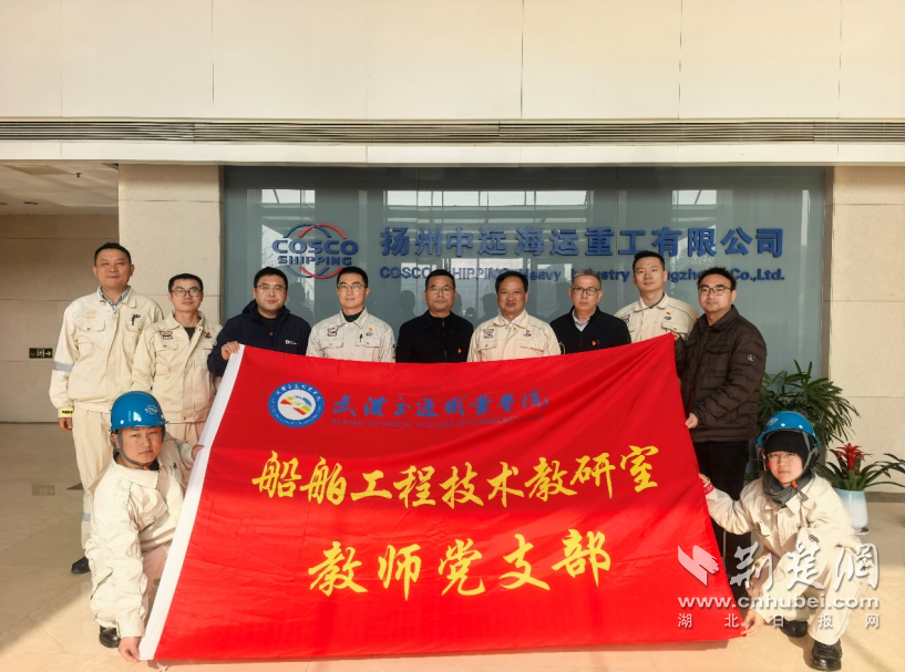 党的建设引领，校企关系！