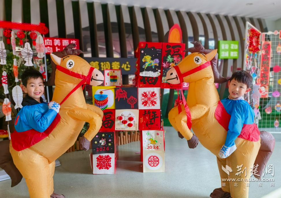 һƥ�ɰ���С��ӭ�����꣡ͯ���׶�԰��ʦ�ͺ���������������Ȥ