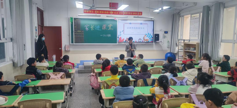 如何让一年级的孩子了解《宪法》？ Fruit Lake N