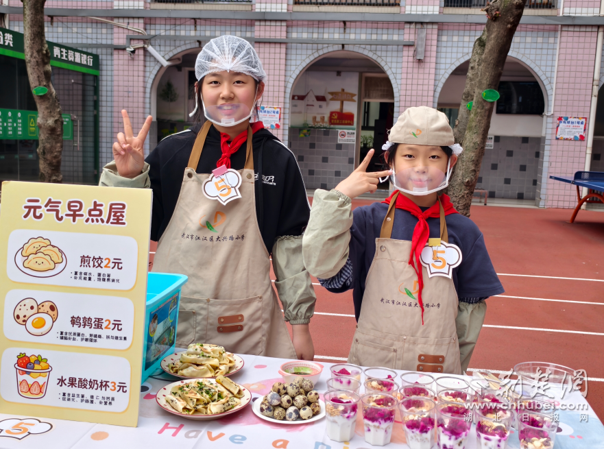 QQ_1776248887233.png.png