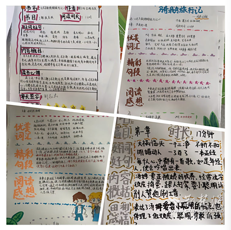 QQ_1776852259698.png.png