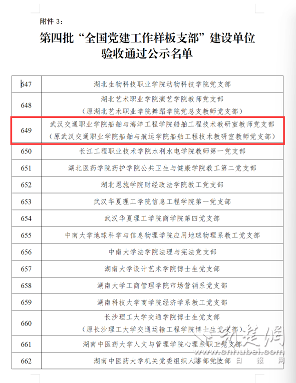 QQ_1778147003541.png.png
