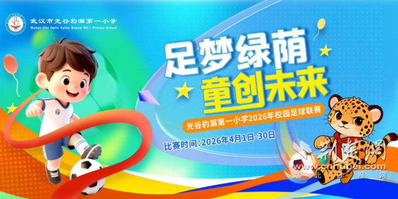 QQ_1778492548784.png.png