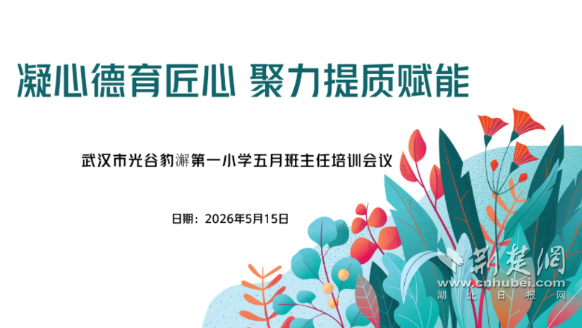 QQ_1779333141803.png.png