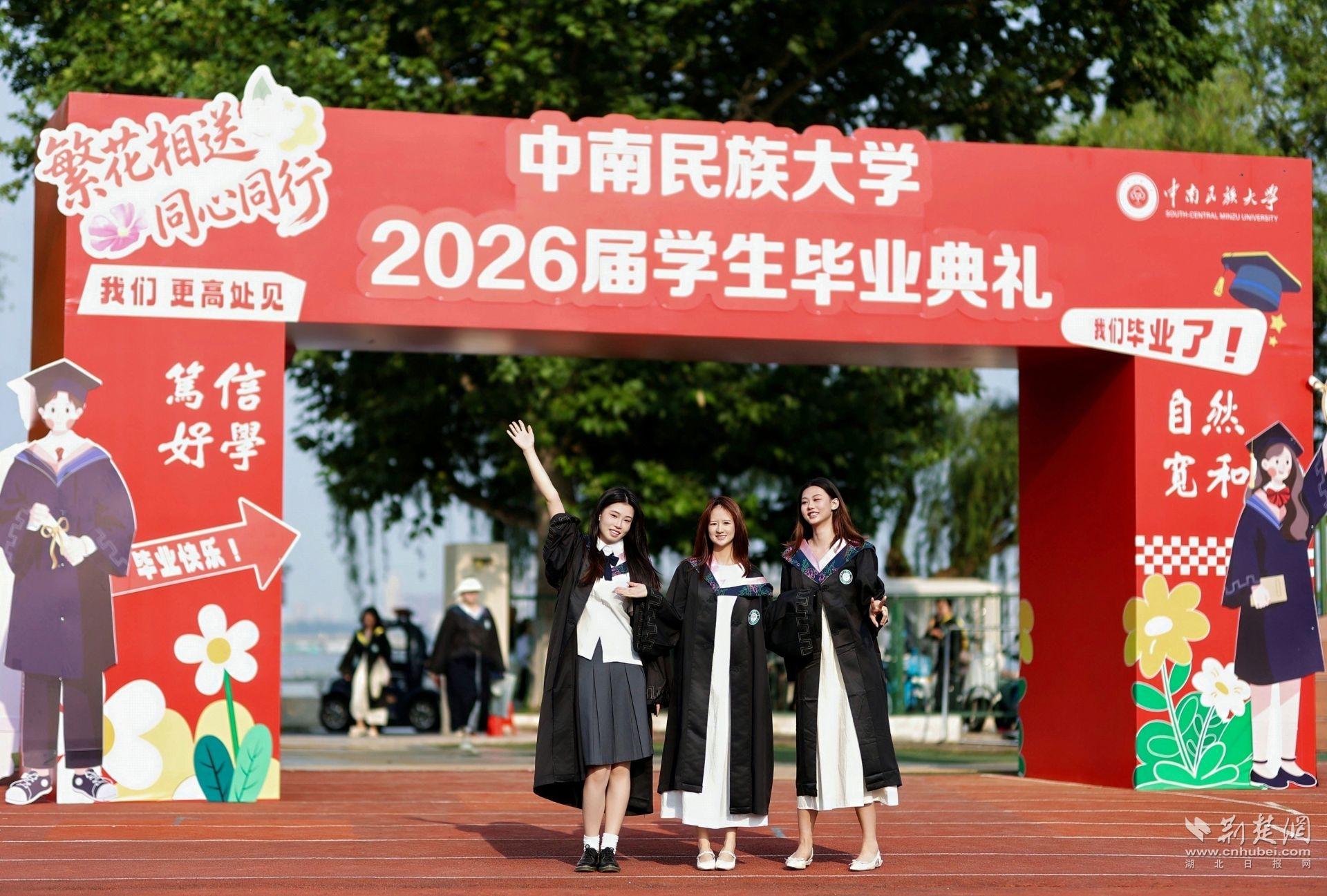 毕业生合影。学校供图.jpg.jpg