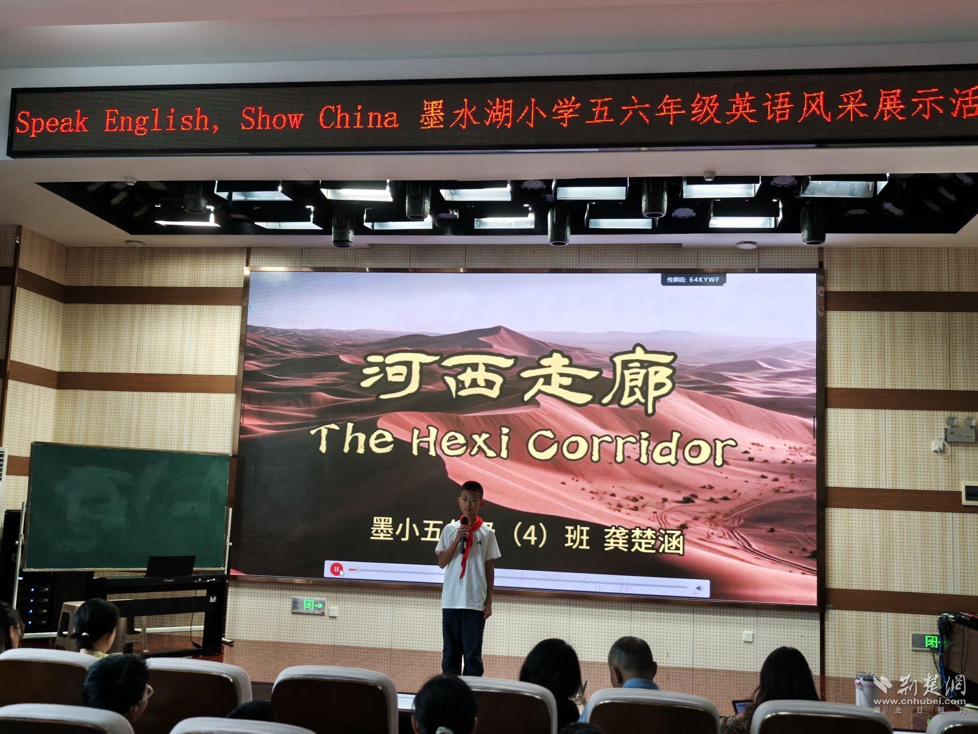 英语风采1.jpg.jpg