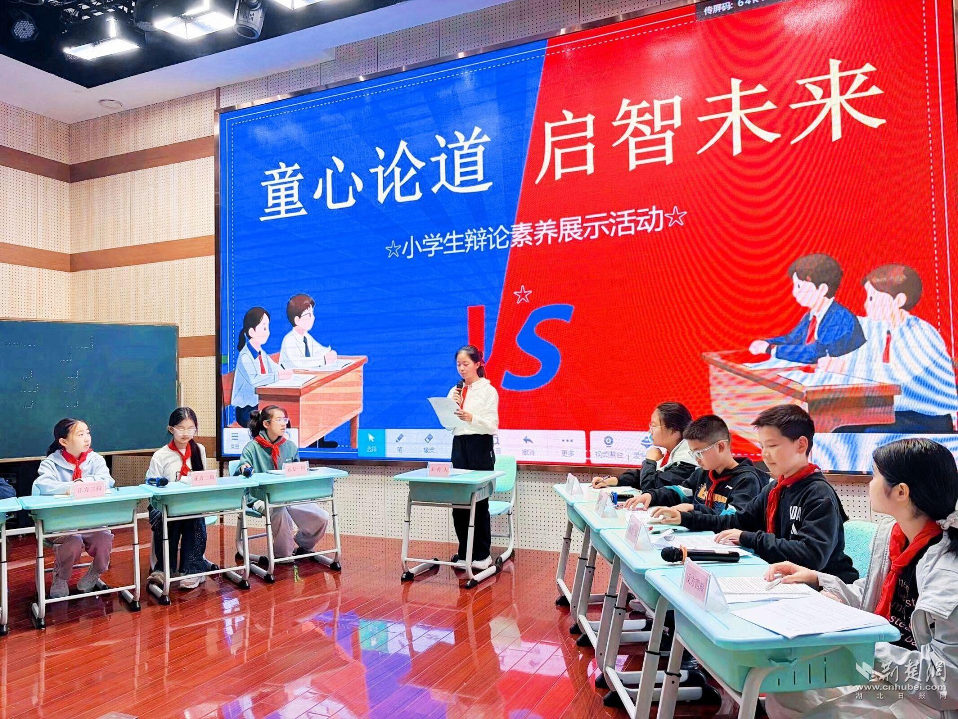 语文辩论赛1.jpg.jpg
