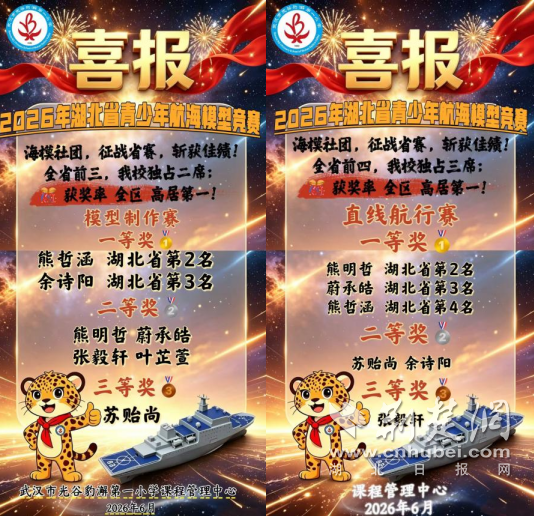 QQ_1783275808843.png.png