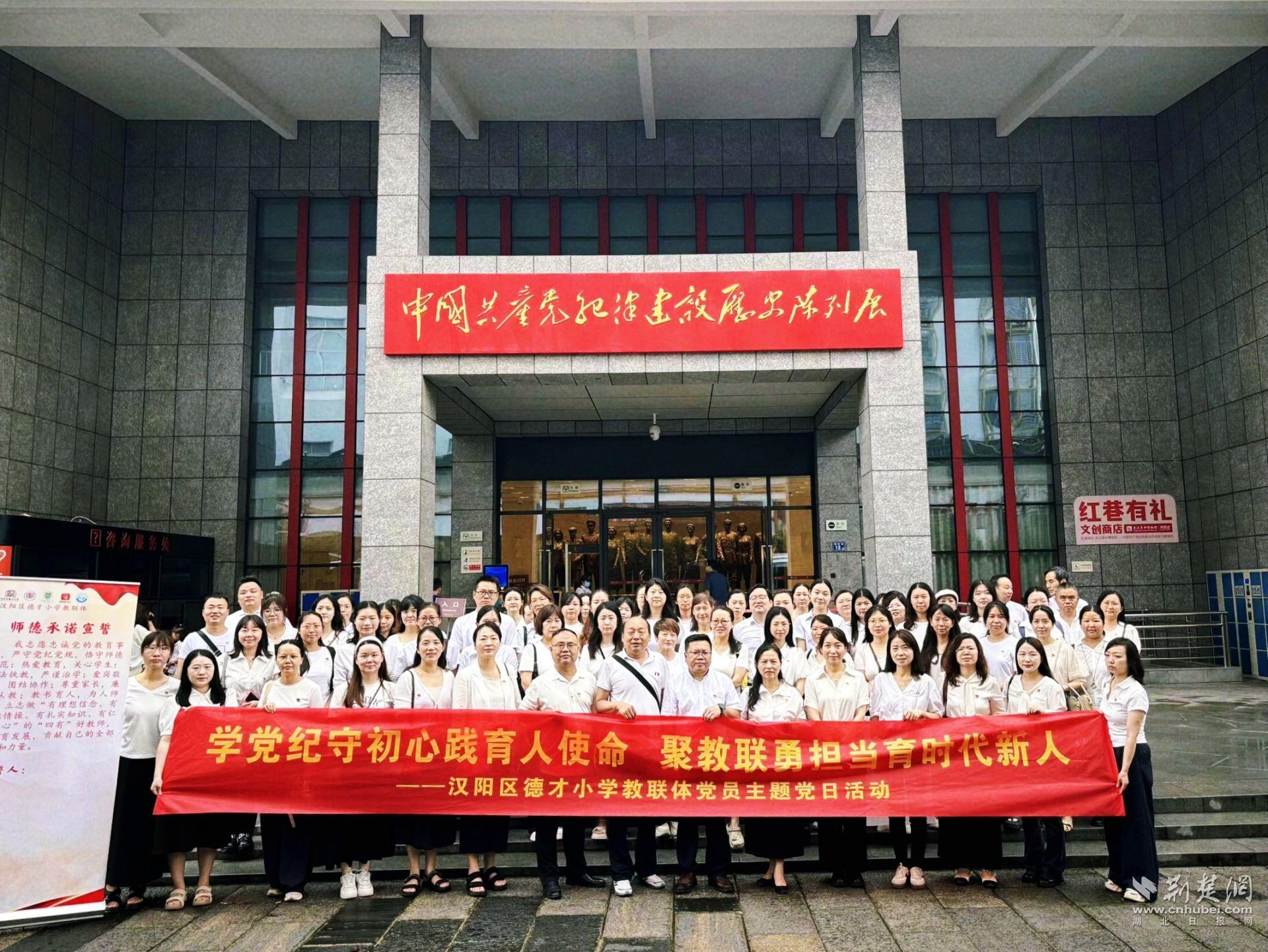 德才6.jpg.jpg