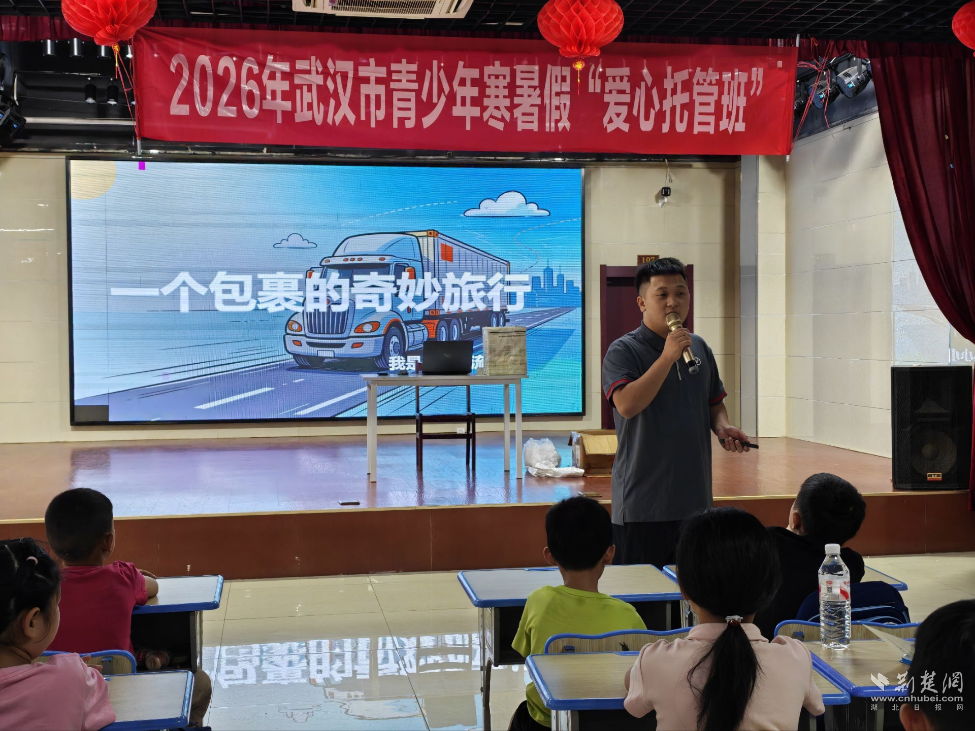 图片1.png.png