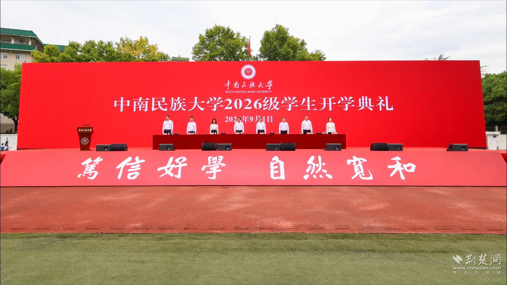 开学典礼现场。学校供图.jpg.jpg