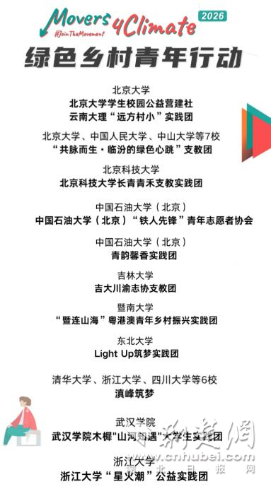 武汉1.png