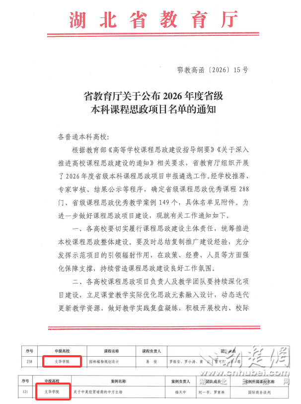 图片2.png.png