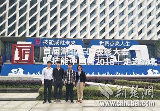 武汉职业技术学院机电学院两学子荣获 湖北省