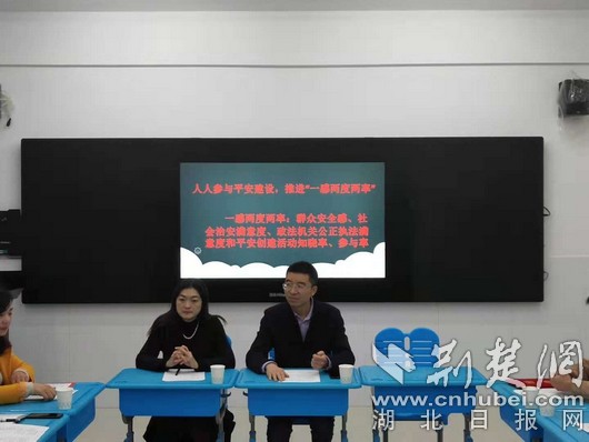 光谷十六小举行“一感两度两率”专题会暨消防培训演练活动