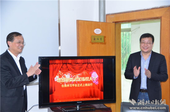 武汉纺织大学成人教育开启互联网+模式