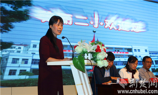 武穴市举行教育系统践行三严三实先进事迹报