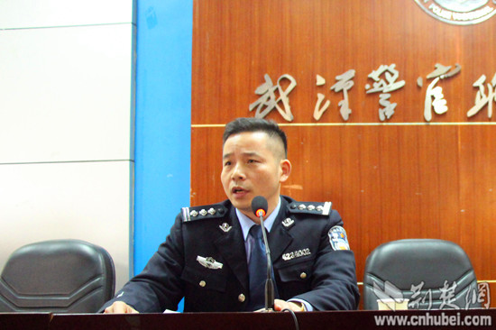 武汉警官职业学院召开教师大会 力争实现跨越